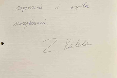 Wpisy-w-Ksiedze-Gosci-25